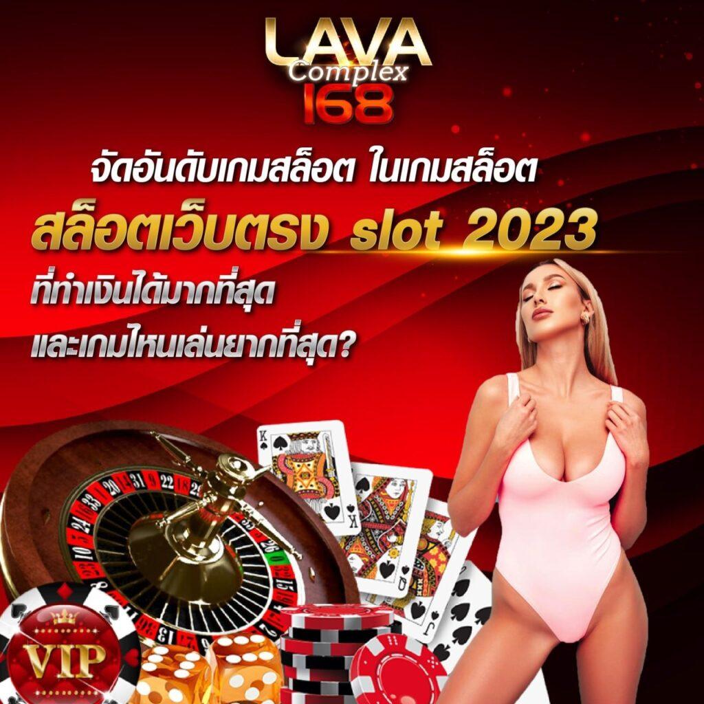 เบทฟิก6789 คาสิโนชั้นนำ สมัครง่าย รับโปรโมชั่นสุดคุ้ม 2024