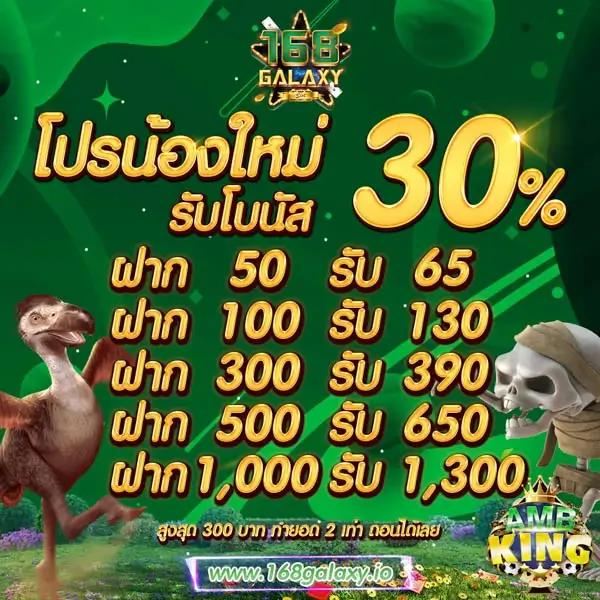 เบทฟิก68 คาสิโนออนไลน์ครบวงจร พร้อมโปรโมชั่นโดนใจในไทย