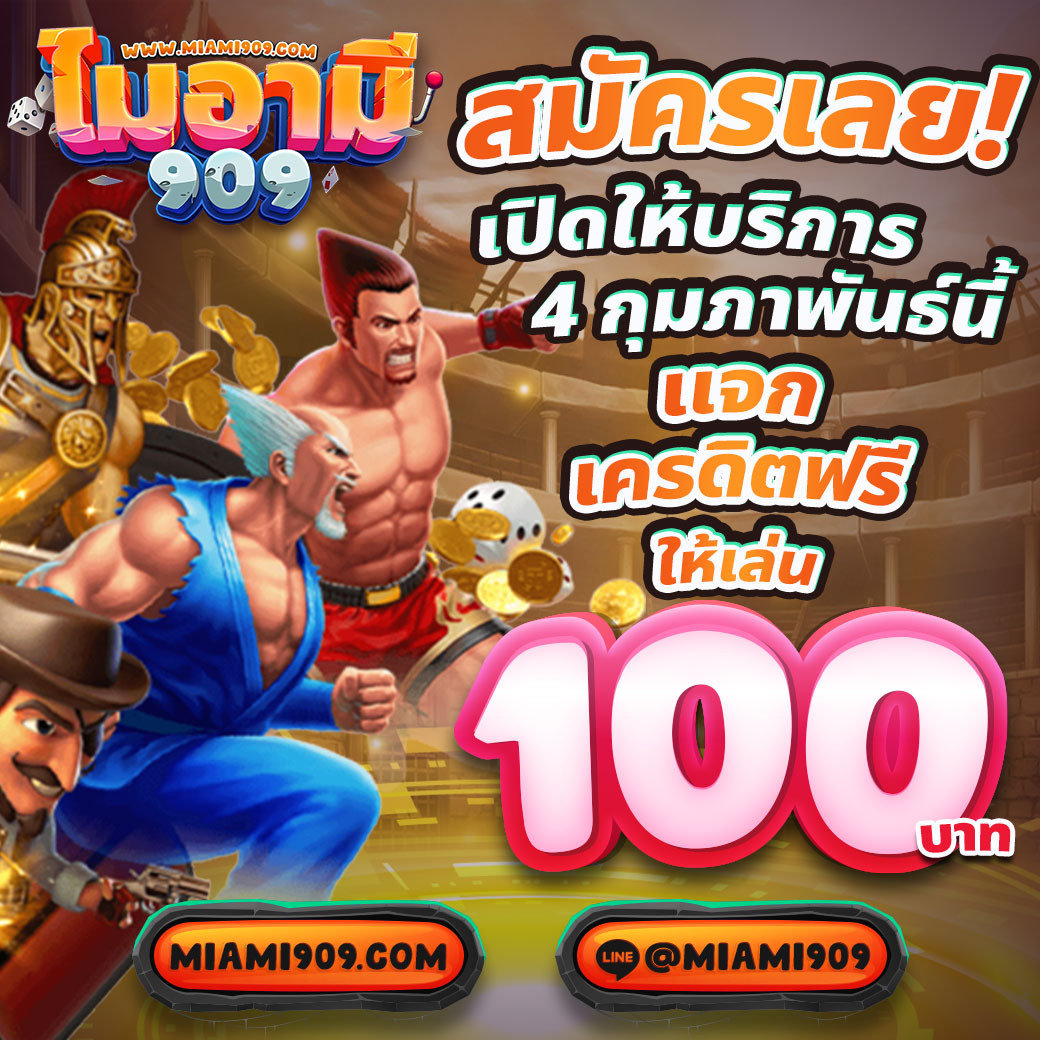 เบทฟิก86 คาสิโนออนไลน์ครบวงจรมั่นใจในระบบปลอดภัยอันดับ 1