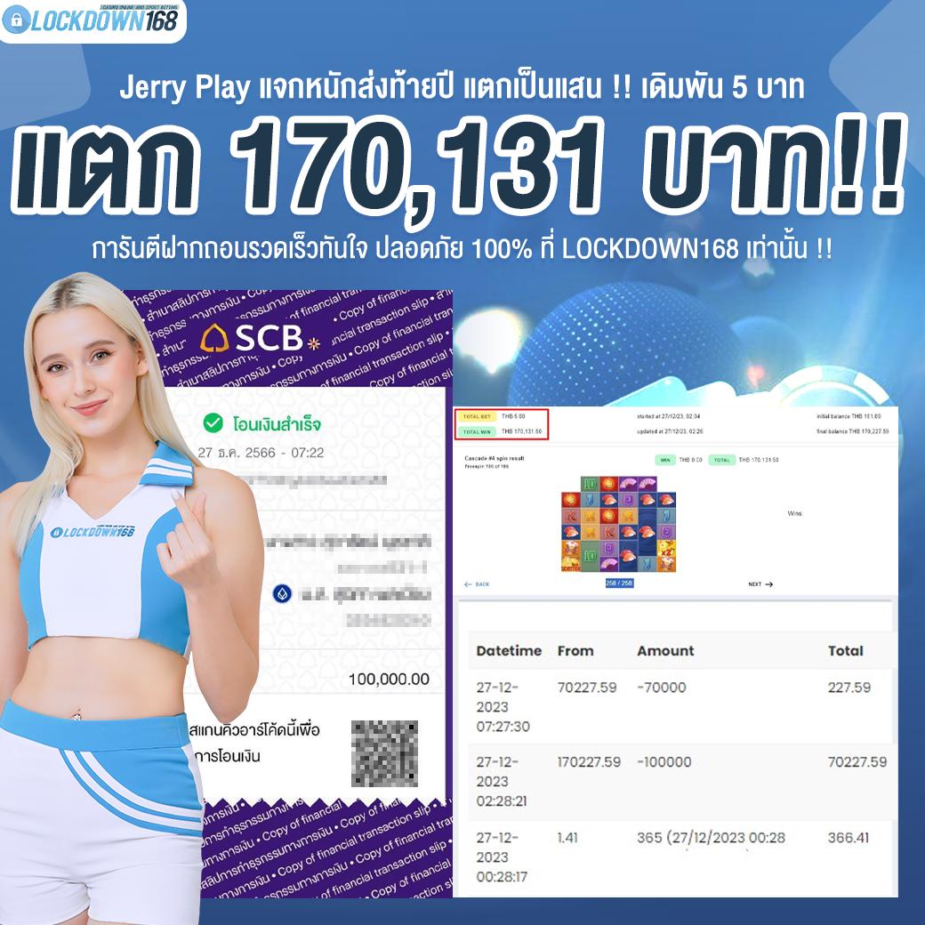 เบทฟิก88 คาสิโนออนไลน์รวบรวมเกมเดิมพันใหม่ล่าสุด 2024