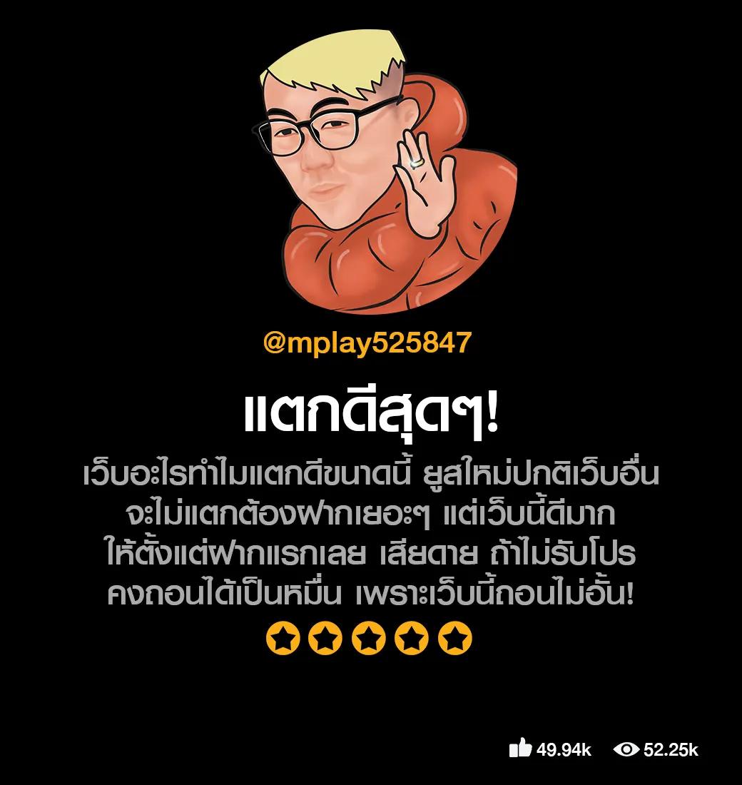 เบทฟิก สล็อต เว็บตรงผู้นำเทรนด์การเดิมพันออนไลน์ไทย 2024