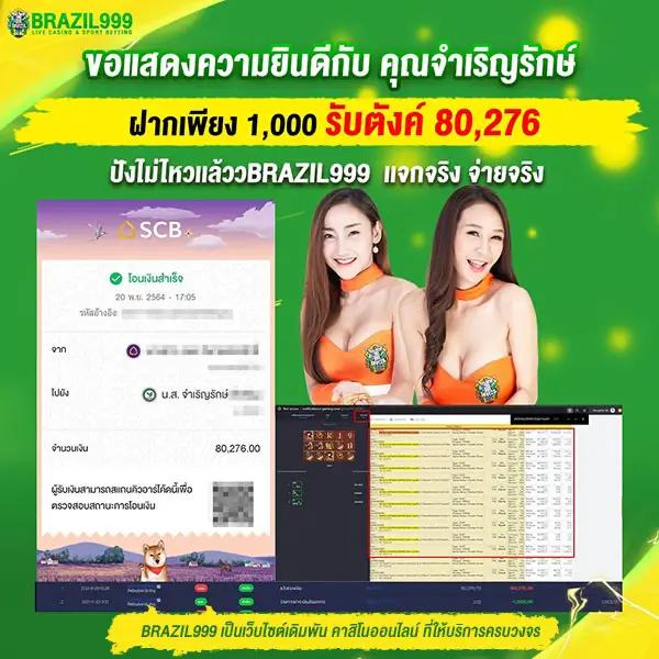 เบทฟิกออโต้ เว็บตรงสล็อตโบนัสแตกง่าย ระบบออโต้ทันสมัยที่สุด