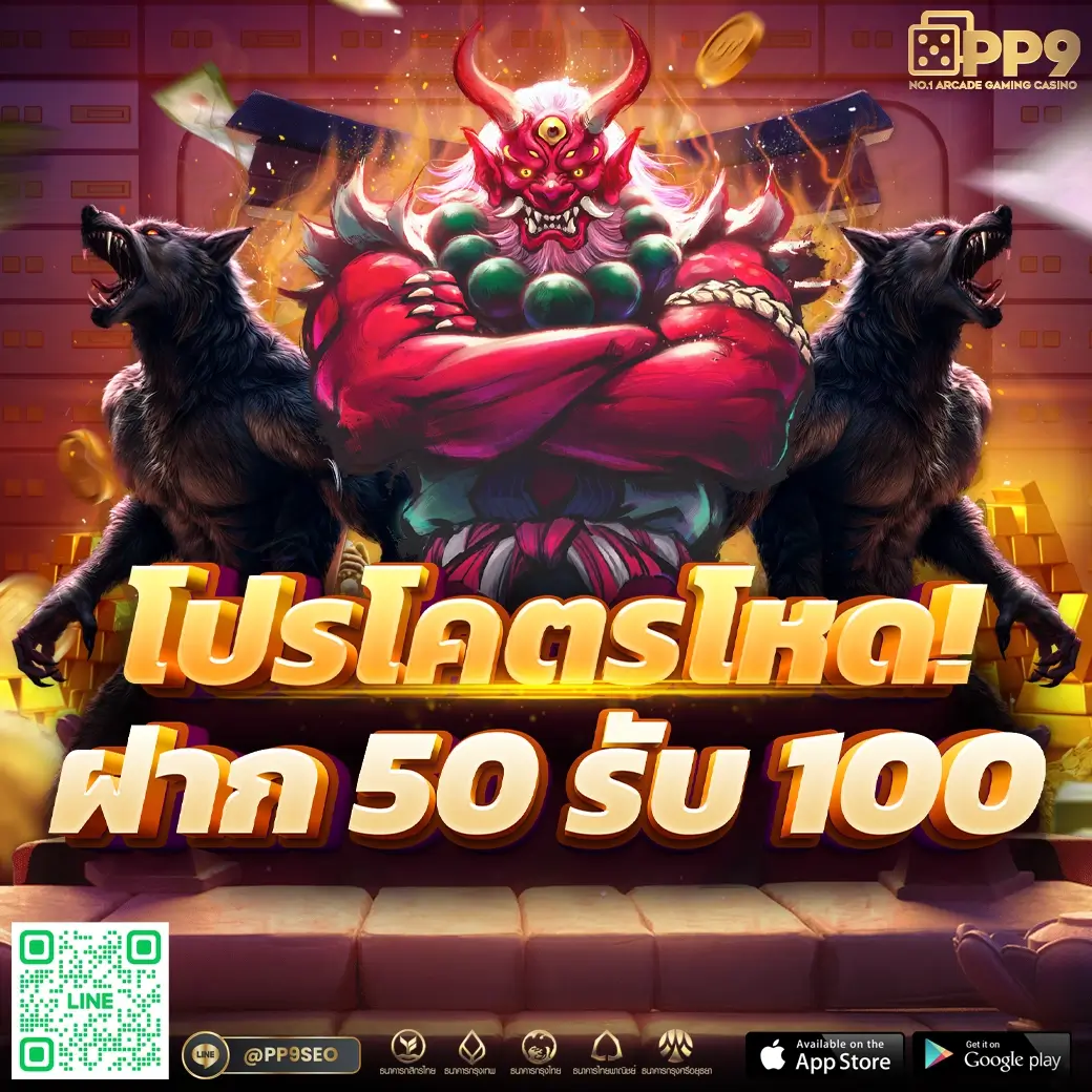 เบทฟลิกนิว คาสิโนครบวงจร โปรโมชั่นลุ้นรวยทุกวัน