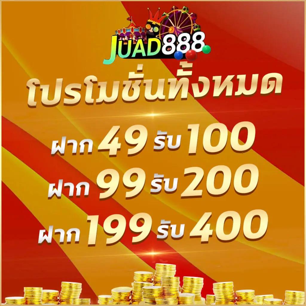 เปิดประสบการณ์ใหม่กับ ize111 คาสิโน พร้อมโปรโมชั่นแรงสุดแห่งปี