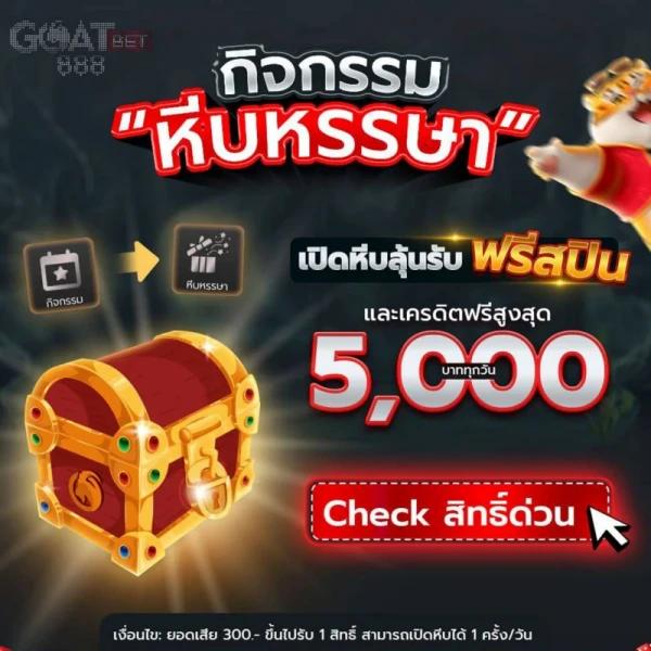 เปิดยูส 1รับ100 Wallet ล่าสุด สมัครง่าย รับโปรโมชั่นดีสุด2024