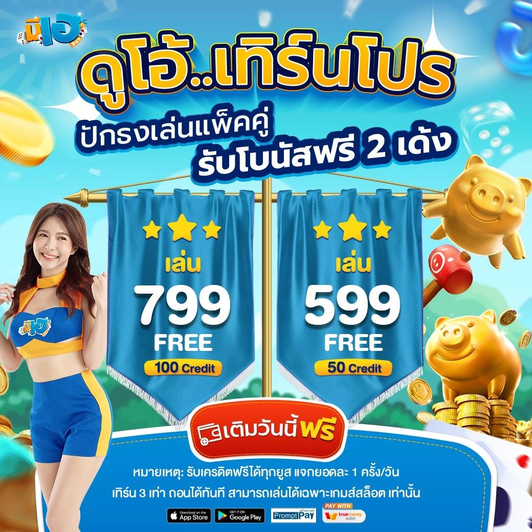 เปอร์เซ็นต์ สล็อต PG เว็บตรงแตกง่ายที่สุดในไทย มีกำไรสูงสุด