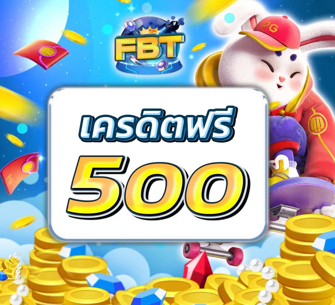 เป๋าตุง สล็อต เว็บเกมโบนัสแตกง่ายเดิมพันไม่มีขั้นต่ำ