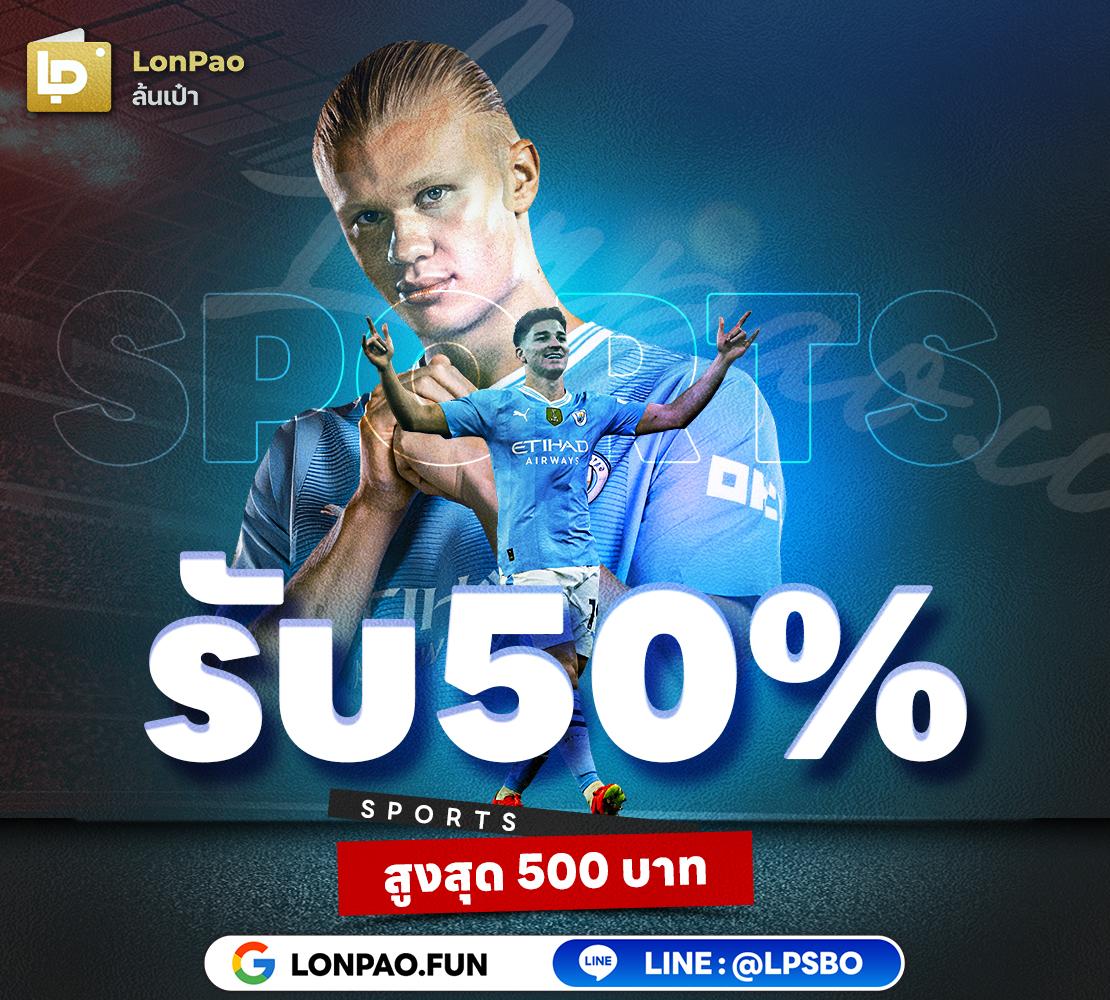 เพกาซัส สล็อต เล่นง่าย แตกบ่อย บริการทันสมัย 2024