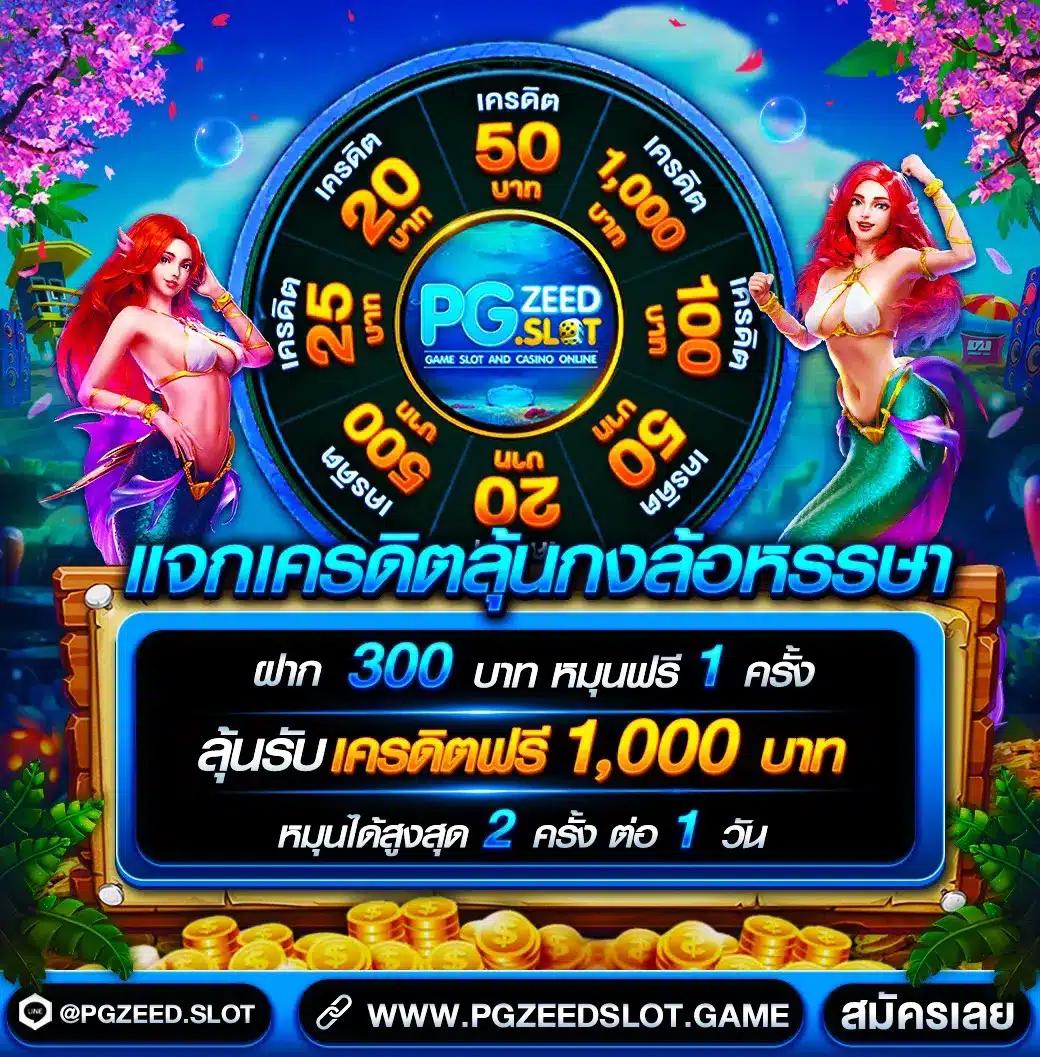 เฟิส สล็อต คาสิโนออนไลน์มาตรฐานระดับโลก เล่นง่าย จ่ายไว