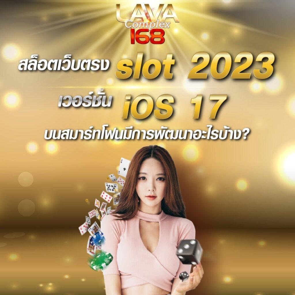 เมก้าสล็อต แพลตฟอร์มเกมสล็อตใหม่ล่าสุด ระบบออโต้ทันสมัยที่สุดในไทย
