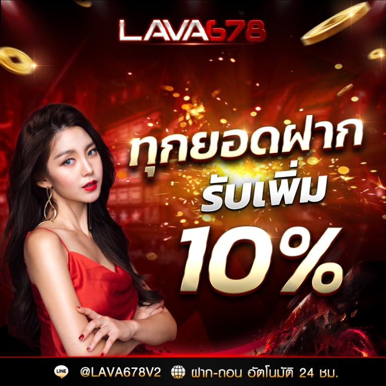 เมกาเบ็ต คาสิโนออนไลน์อันดับหนึ่ง ยอดนิยมในประเทศไทย