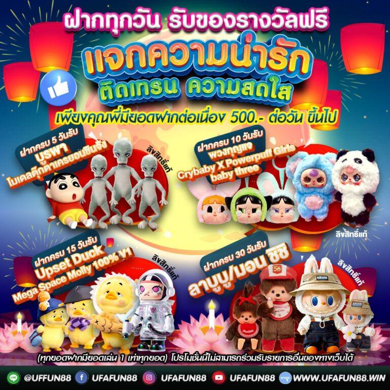 เมกาเบท333 ศูนย์รวมเกมสล็อตและการเดิมพันที่ดีที่สุดในไทย