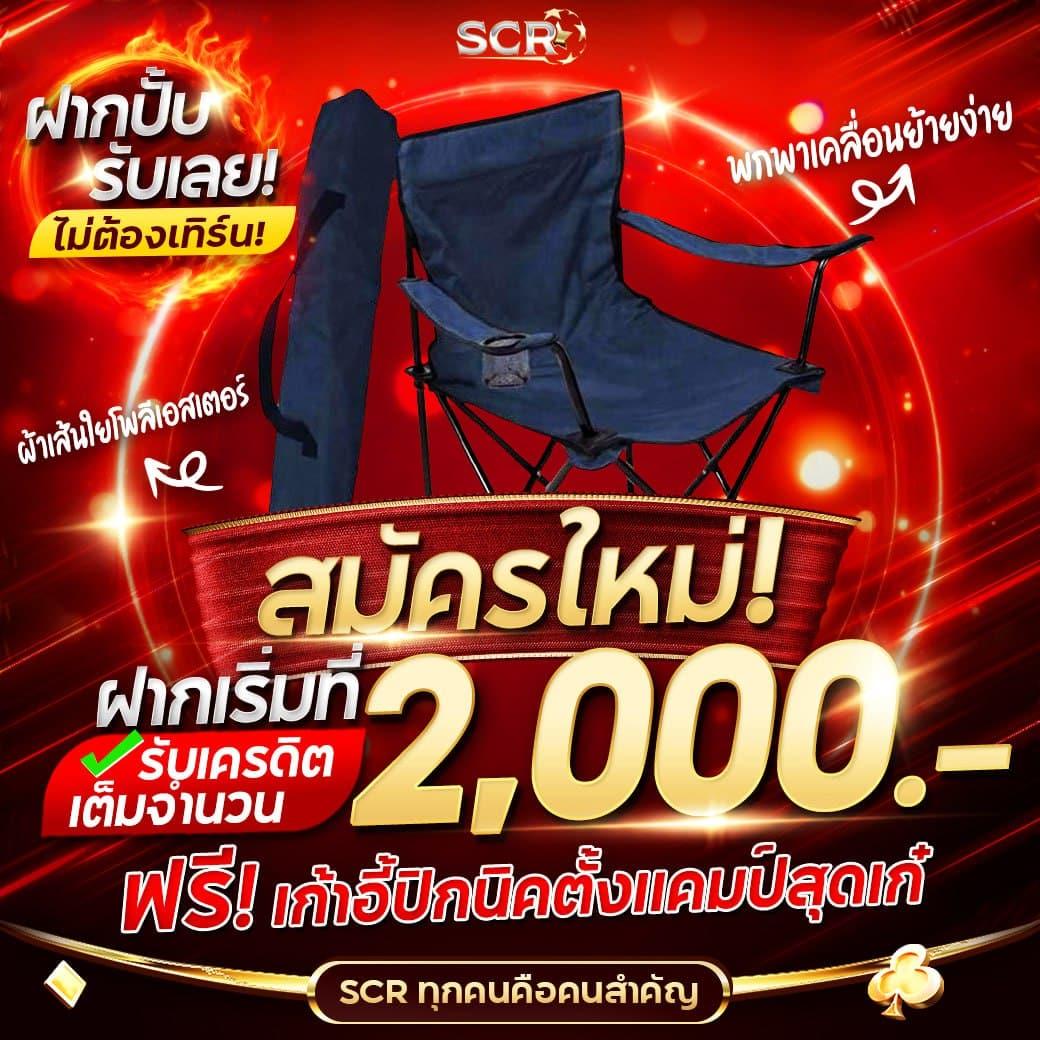 เมกาแอมเบท เว็บคาสิโนออนไลน์ครบวงจร พร้อมโปรโมชั่นใหม่ล่าสุด