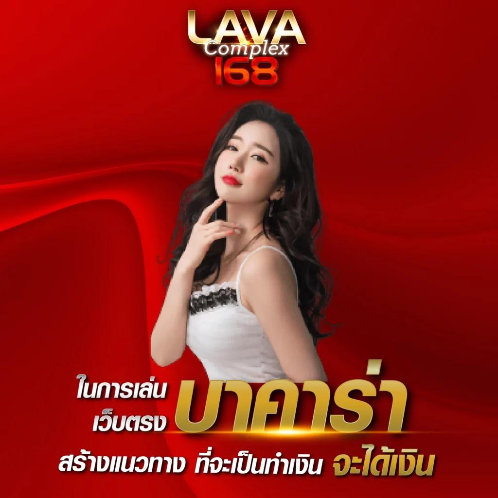 เรตบอล คาสิโนออนไลน์อันดับหนึ่ง ระบบทันสมัย เว็บมั่นคงปลอดภัย