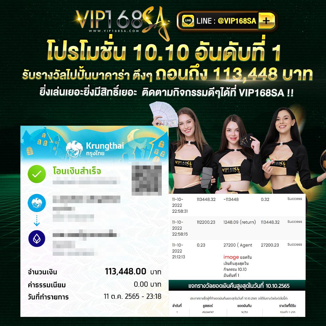 เลของค์ที คาสิโนเปิดใหม่ เว็บตรง ระบบมั่นคง ฝาก-ถอนรวดเร็ว