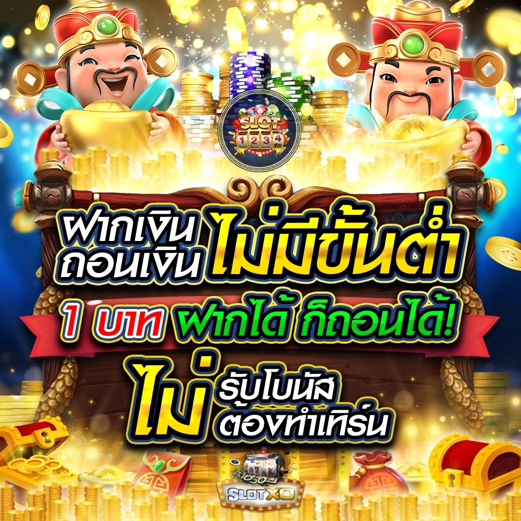 เลท คาสิโนเว็บตรง ระบบใหม่ล่าสุด มั่นใจทุกการเดิมพัน