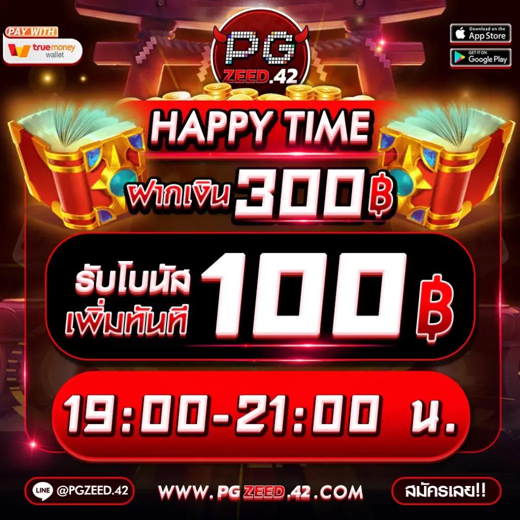 เล่น PG1234 สล็อต เว็บตรง รวมเกมมันส์ ระบบใหม่ล่าสุดในไทย