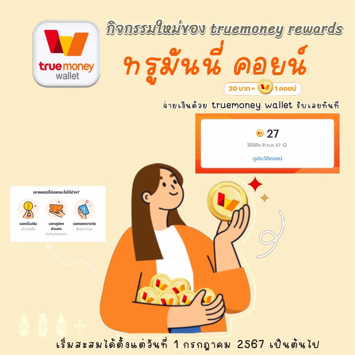เล่น PGPlay คาสิโน ที่ดีที่สุด มาตรฐานระดับโลก 2024