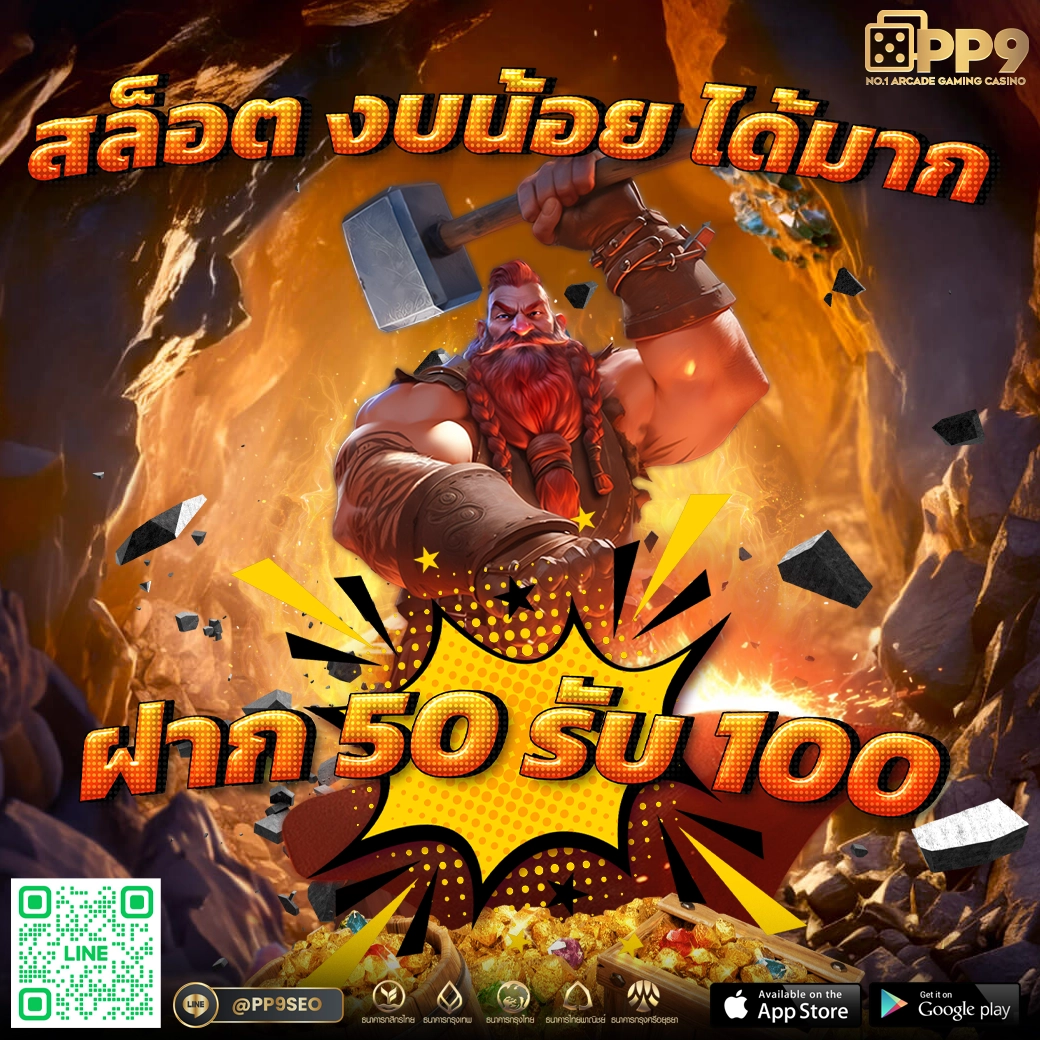 เล่น PG Candy เว็บตรง เกมแตกง่าย ระบบทันสมัย สมัครรับโบนัสฟรี