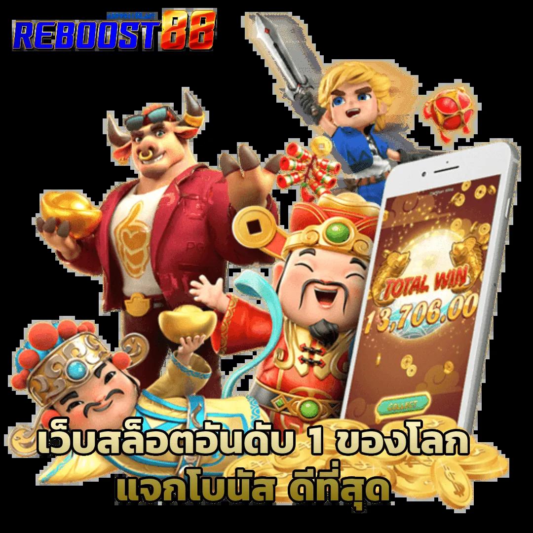 เล่น PGสล็อต แบรนด์ชั้นนำ มั่นใจด้านบริการ 2024