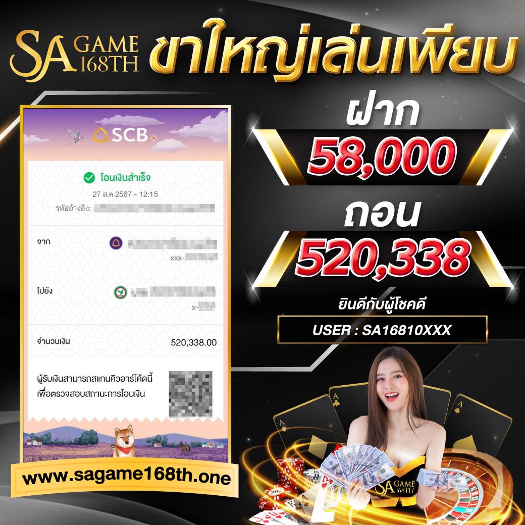 เล่น Slot เว็บ ตรง อัปเดตล่าสุด เติมเต็มความสนุกทุกช่วงเวลา