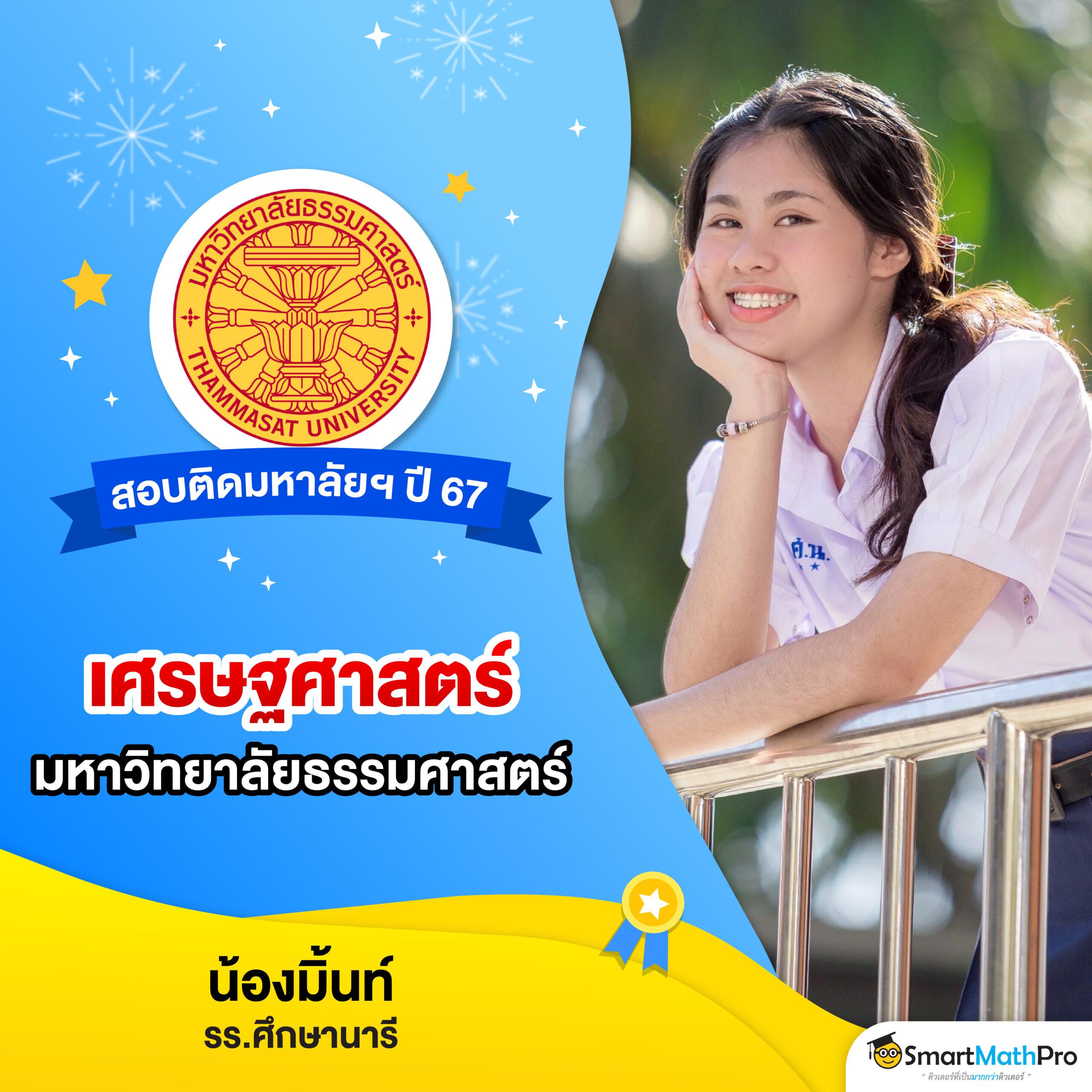 เล่น เกมส์สล็อต พร้อมเทคนิคใหม่ล่าสุดในไทย ปี 2024