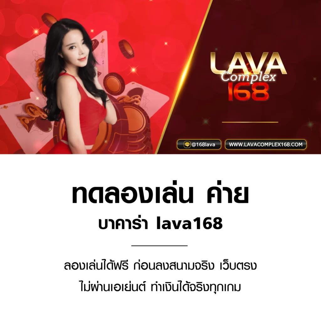 เล่นคาสิโนออนไลน์ 7777 พร้อมระบบออโต้ปลอดภัย แจ็คพ็อตแตกง่าย