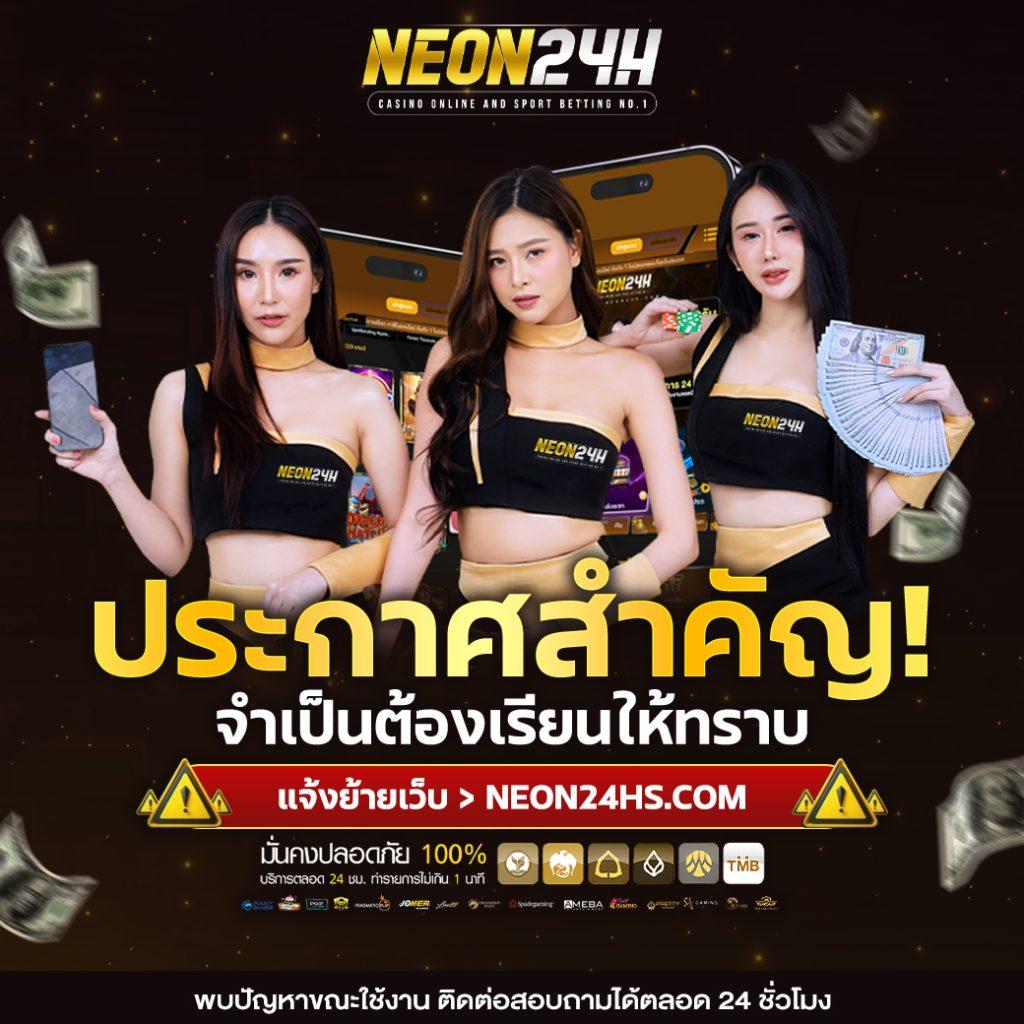 เล่นคาสิโนออนไลน์กับ livewin1688 โปรโมชั่นสุดคุ้ม แห่งปี