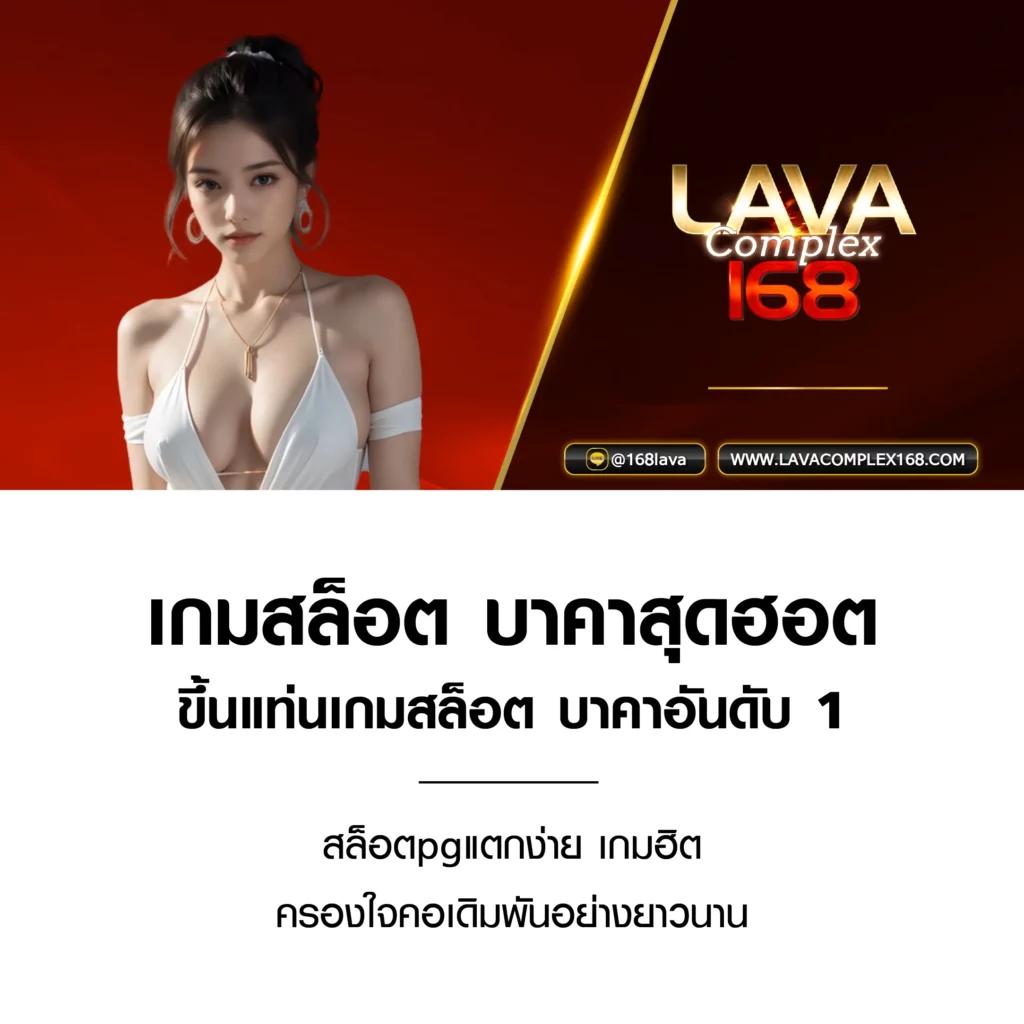 เล่นคาสิโนออนไลน์กับ pg666 เว็บตรง มั่นคง ไม่มีขั้นต่ำ ล่าสุด2023