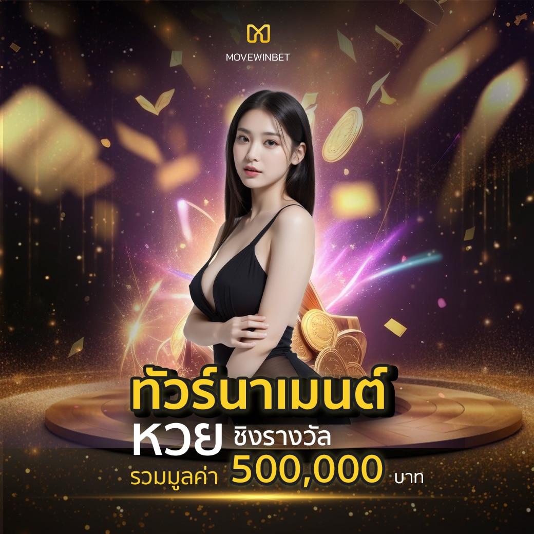 เล่นคาสิโนออนไลน์กับ ufau4 สมัครง่าย รับโปรโมชั่นสุดคุ้ม