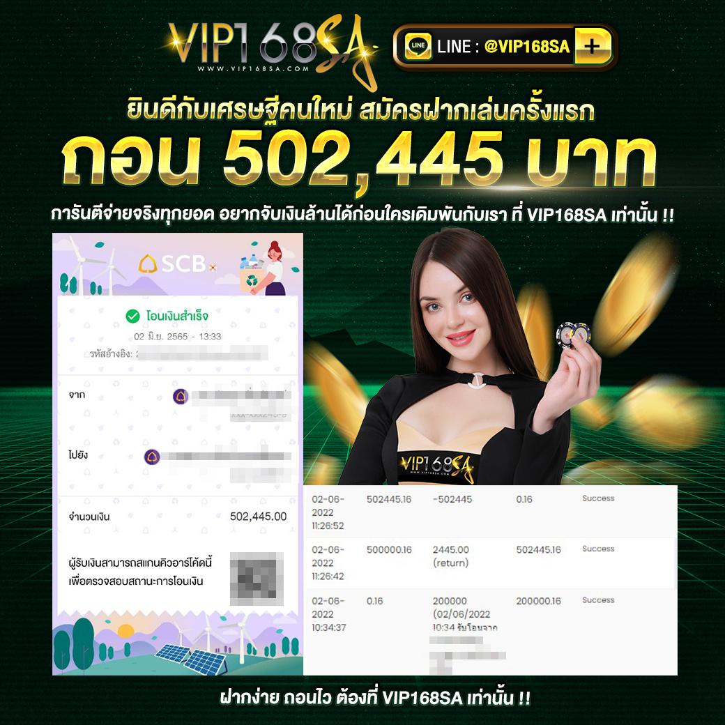 เล่นคาสิโนออนไลน์ครบวงจรกับ Windragon 1 เว็บแท้ คุ้มค่า โบนัสแตกง่าย