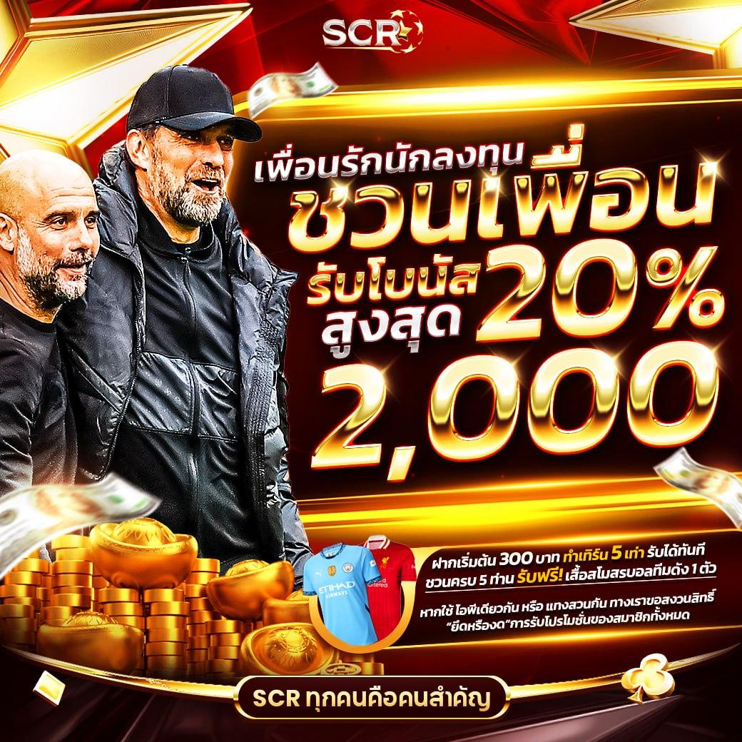 เล่นง่าย จ่ายจริง มั่นคงที่สุดที่ uok168 คาสิโนออนไลน์ทันสมัย