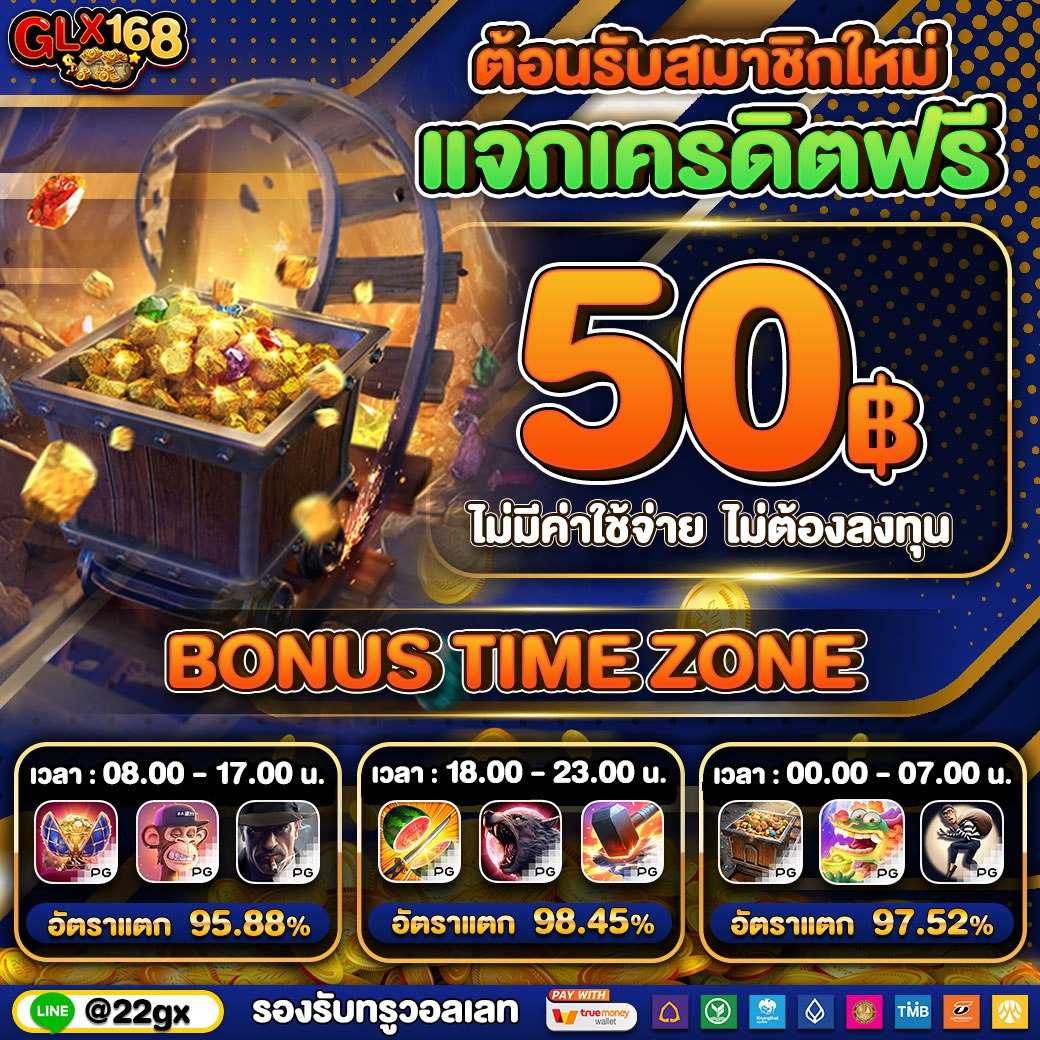 เล่นง่าย จ่ายจริงกับ บอลสด7 เว็บคาสิโนออนไลน์ยอดนิยม 2024