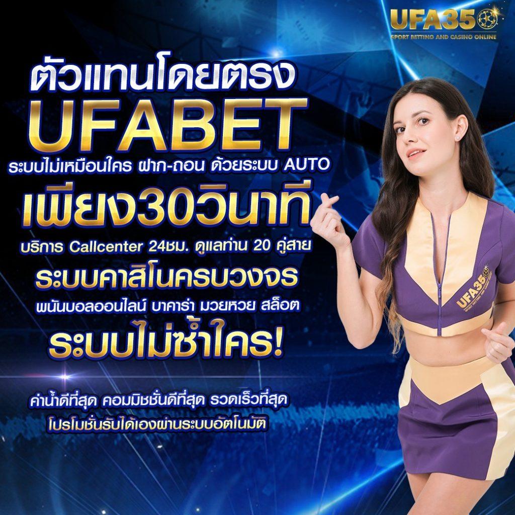 เล่นง่าย ผลบอลสด888 เว็บตรง จ่ายจริง ไม่ผ่านเอเย่นต์