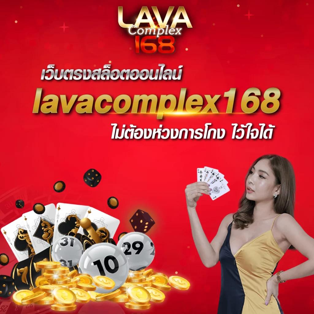 เล่นง่าย มั่งคั่งไวกับ Lucky168 Slot แบรนด์คาสิโนออนไลน์ยอดนิยม