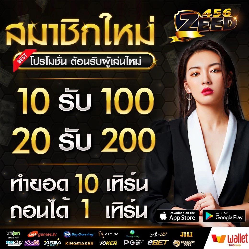 เล่นง่ายกับ 99racha slot คาสิโนออนไลน์ยอดนิยม โบนัสชัวร์ทุกยอด