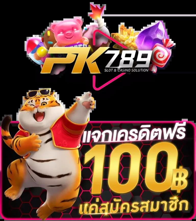 เล่นง่ายกับ Code Blade Ball คาสิโนออนไลน์อันดับหนึ่งในไทย 2024