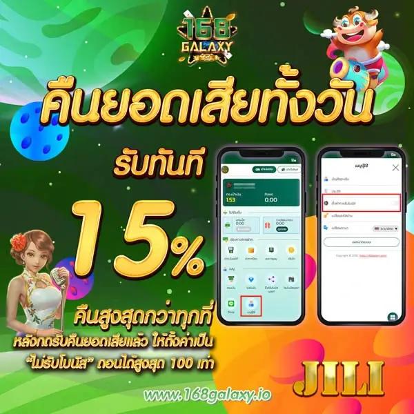 เล่นง่ายกับ Devil168 แหล่งรวมสล็อตออนไลน์แม่นยำที่สุดในไทย