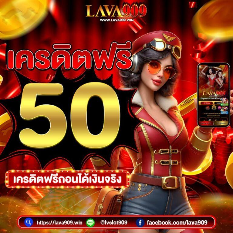 เล่นง่ายกับ Hi Huay เว็บคาสิโนออนไลน์อันดับหนึ่งของไทย ได้เงินจริงง่ายๆ