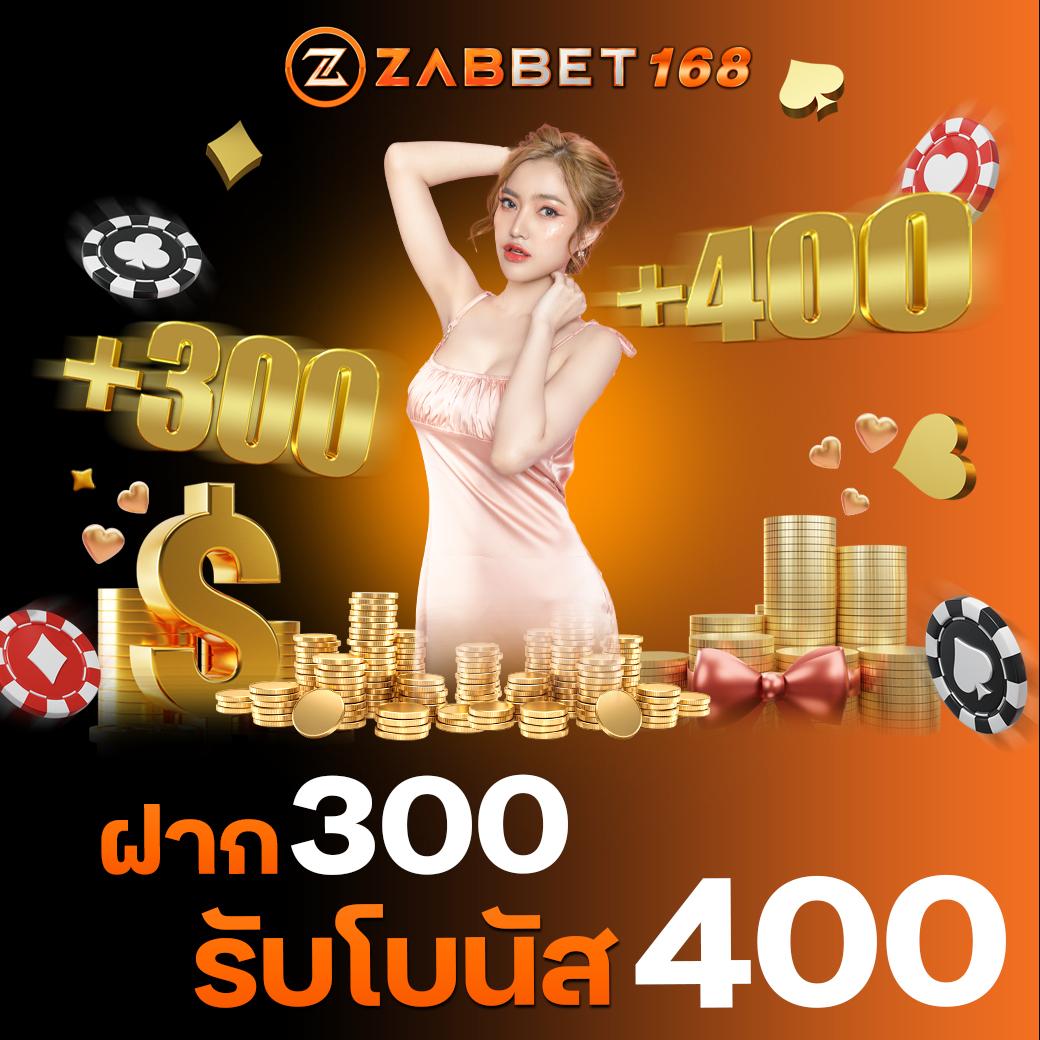 เล่นง่ายกับ Legend Slot รวมเกมสล็อตยอดนิยมแห่งปี 2024
