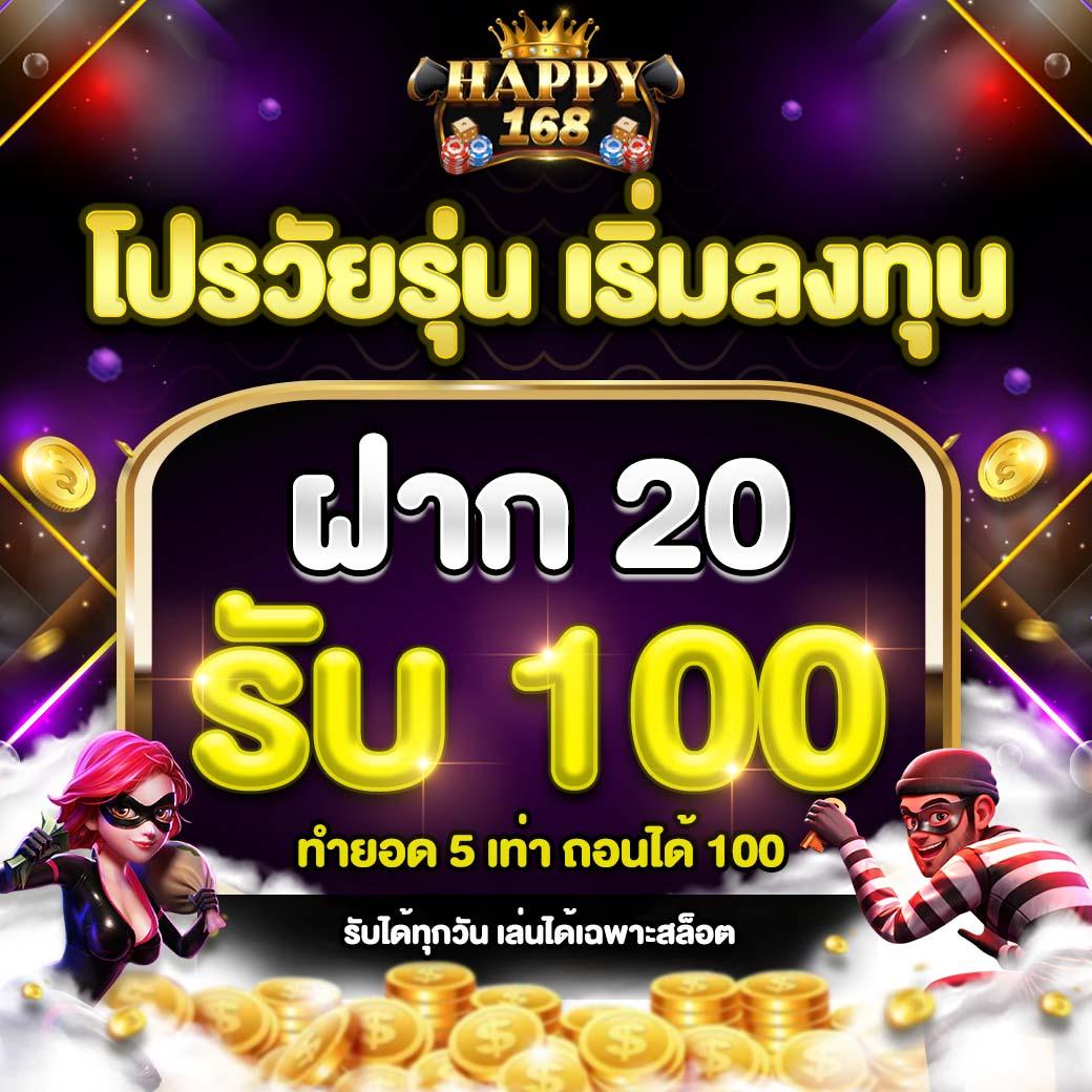 เล่นง่ายกับ PGPlay77 แหล่งรวมคาสิโนที่ดีที่สุดในไทย