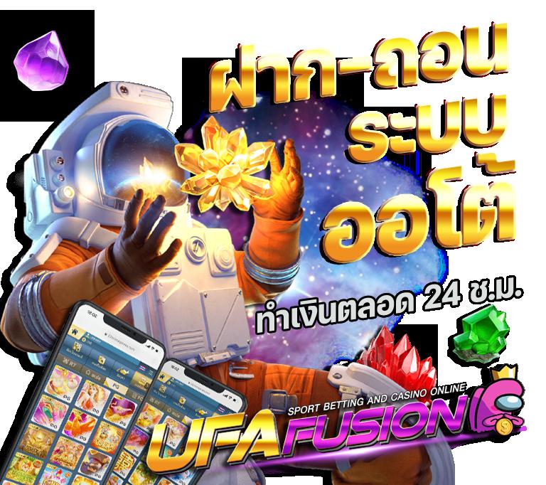 เล่นง่ายกับ PGSpinPlus คาสิโนครบวงจรเต็มรูปแบบในไทย