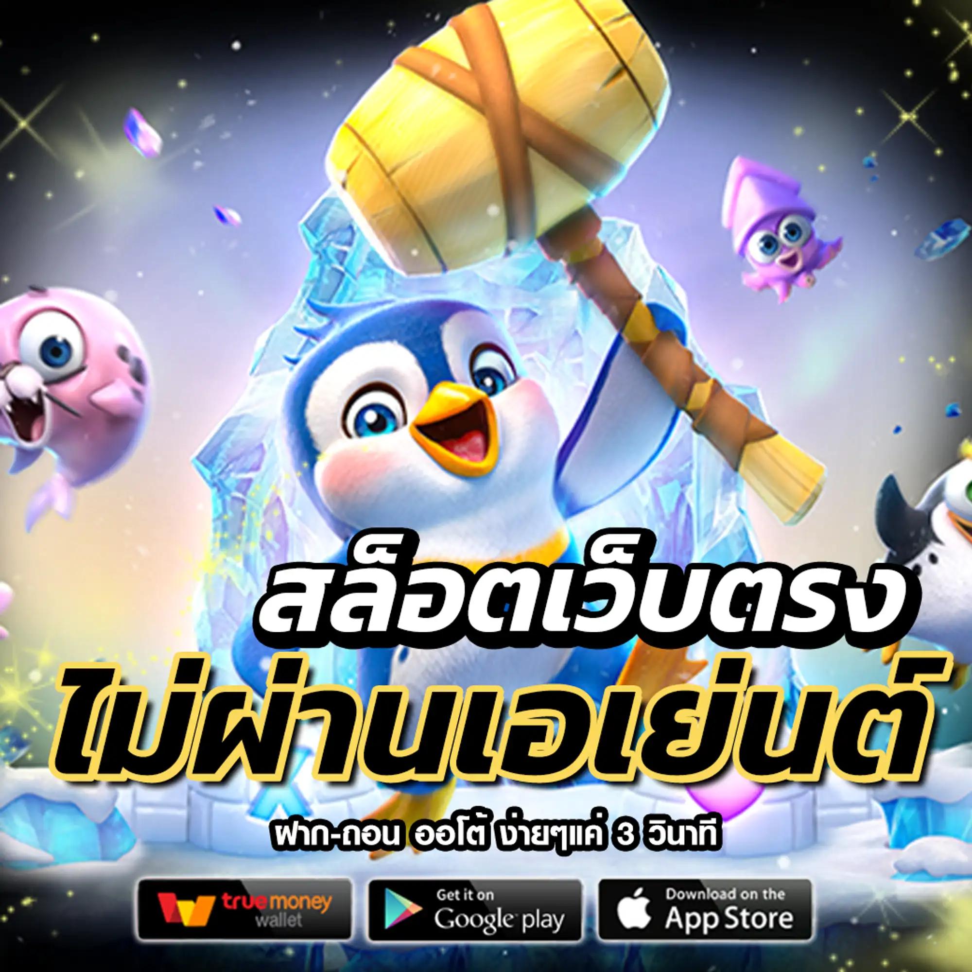 เล่นง่ายกับ Step2Bet เว็บคาสิโนออนไลน์ที่ดีที่สุดในไทยรับรองความสนุก 50 อักษร