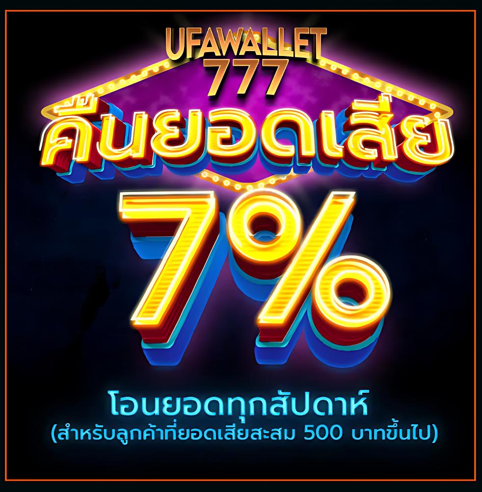 เล่นง่ายกับ super pg1668 คาสิโนออนไลน์ได้เงินจริงแห่งยุค2024