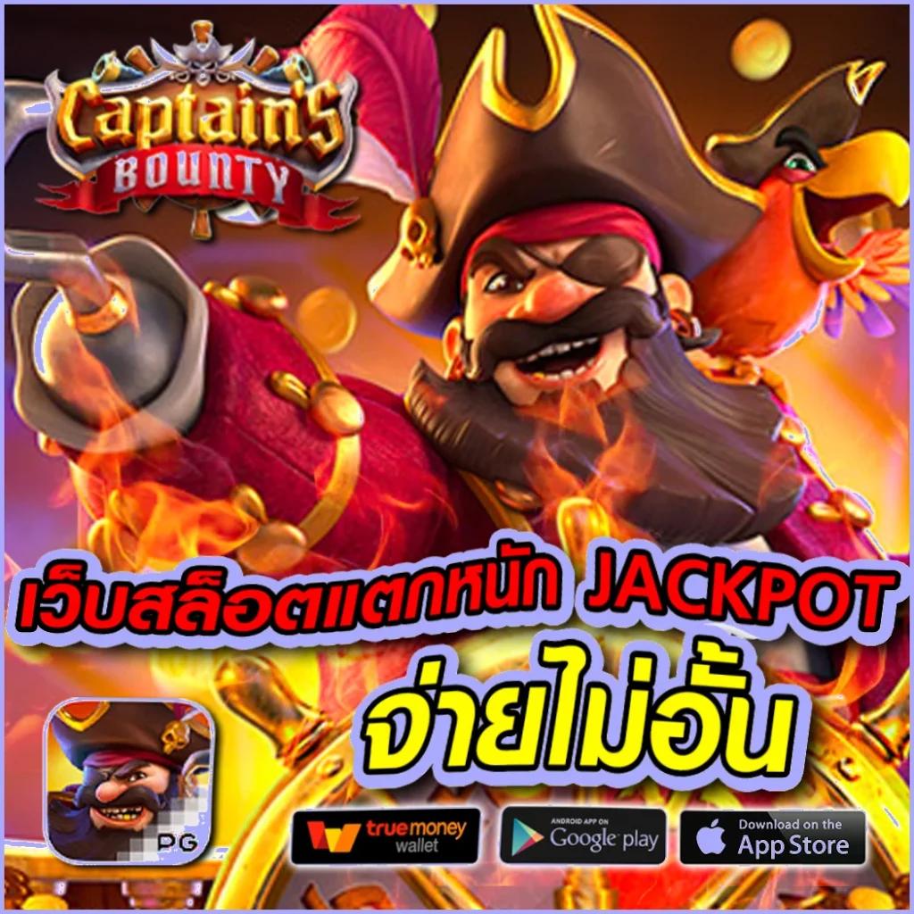 เล่นง่ายบน pg like สนุกสุดมันส์ไปกับเกมคาสิโนแนวใหม่ล่าสุด