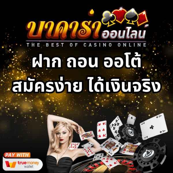 เล่นง่ายผ่าน G2G1SLOT เกมดังสุดฮิตรับความสนุกเต็มอิ่มในทุกวินาที