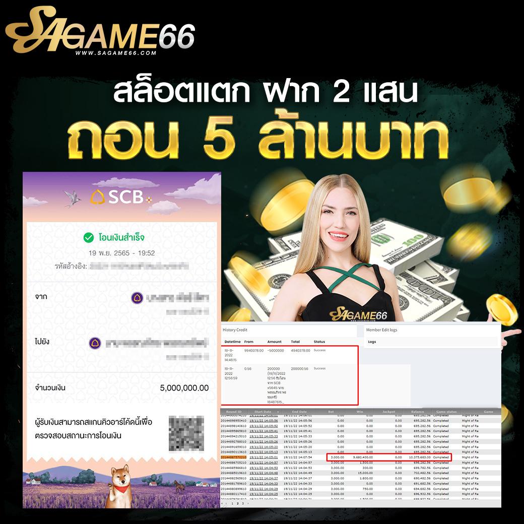 เล่นง่ายอันดับ 1 ที่ KTVD168 แหล่งความบันเทิงสุดมันส์ออนไลน์เทรนใหม่ล่าสุด