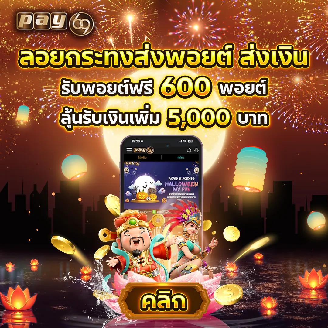 เล่นง่ายได้เงินจริงกับ PG SLOT 789 เว็บเกมสล็อตแนวหน้าอันดับ 1