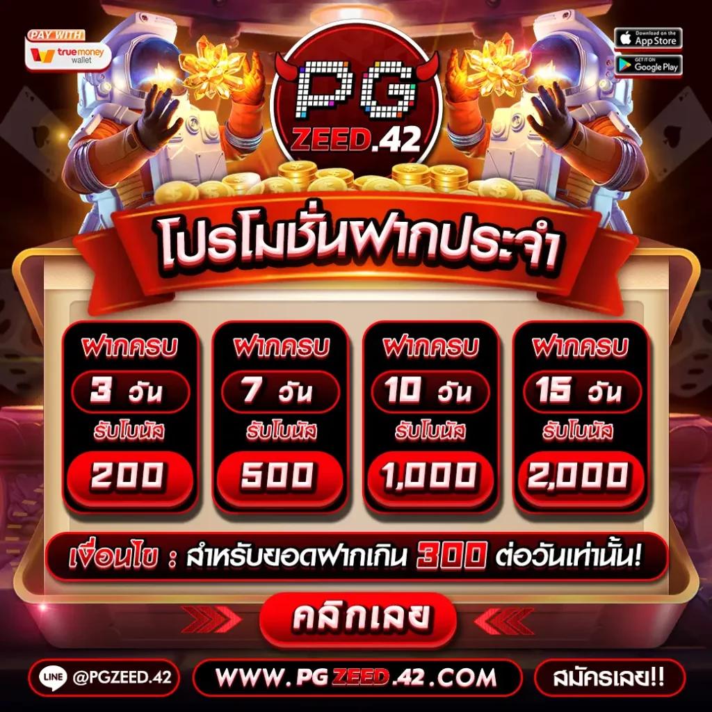 เล่นง่ายได้เงินจริงกับ slotgame6666 สล็อตอันดับ 1 ของไทย จบครบที่นี่