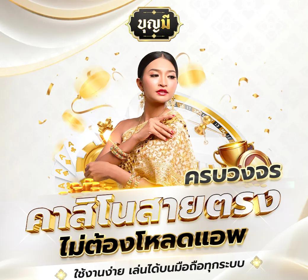 เล่นง่ายๆ กับ Slot Casino Online แพลตฟอร์มสล็อตแห่งปี 2024